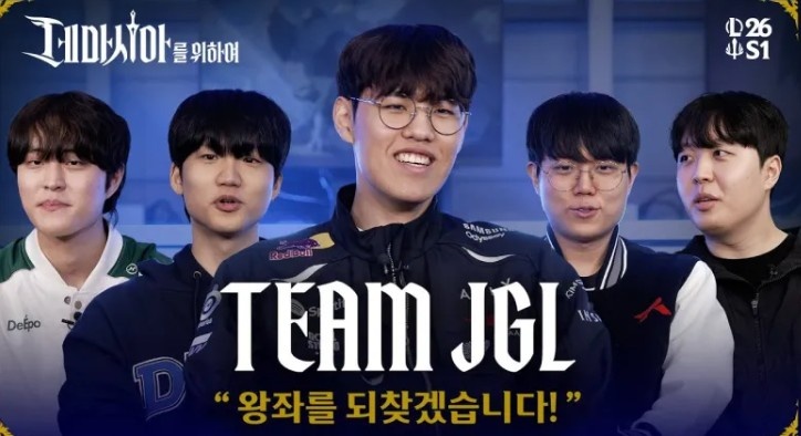 Oner：我们一起组建了打野队，希望大家一起努力再次争夺王位